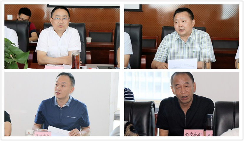 2018年6月8日 集團(tuán)公司黨委組織召開“大學(xué)習(xí)、大討論、大調(diào)研”專題討論會2