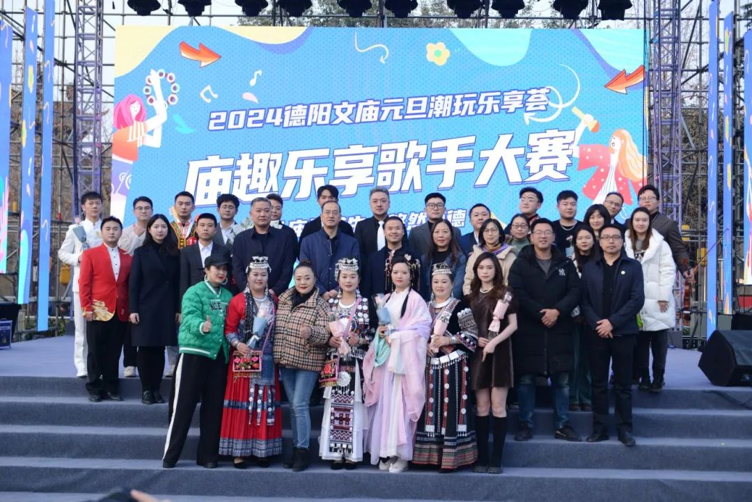 【“音”你而來】德陽發(fā)展集團(tuán)“十佳歌手”，是他們！