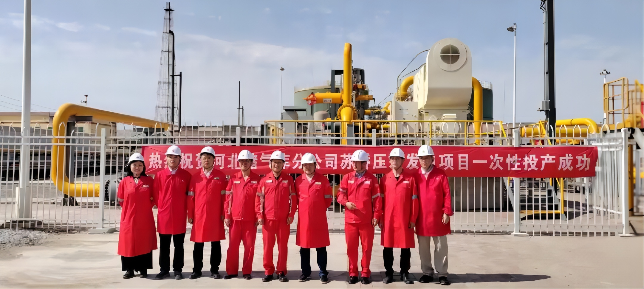 國內(nèi)最大！正式投運(yùn)！能源集團(tuán)參與投資建設(shè)→