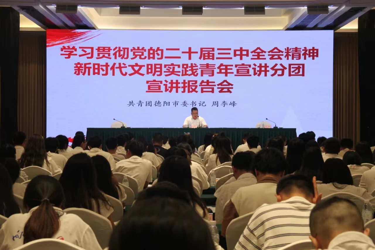 【筑夢“青馬” 奮楫“企”航】“青馬工程”國企班順利舉行！